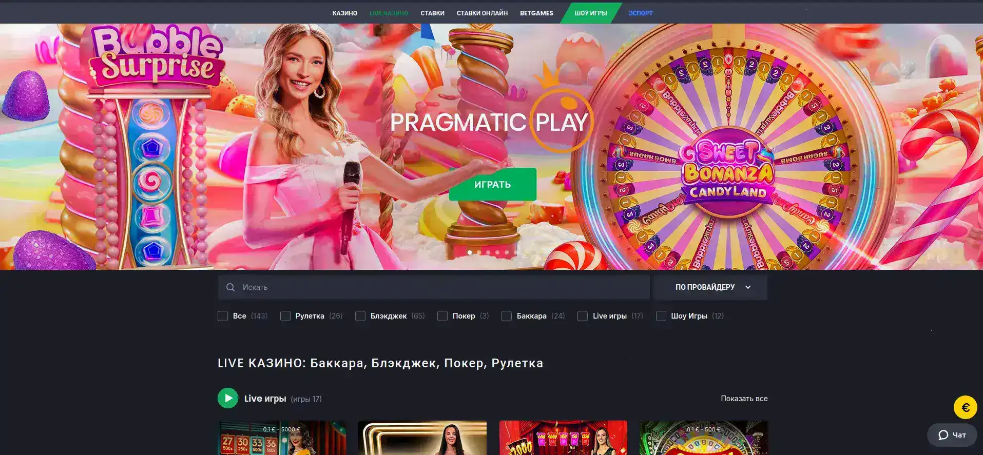 Крупный джекпот в игровом автомате казино Твин